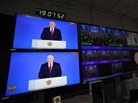 Трансляция ежегодного послания президента РФ В. Путина Федеральному Собранию Трансляция ежегодного послания президента РФ В. Путина Федеральному Собранию
