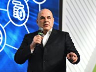 Финал конкурса управленцев "Лидеры России" в Сочи. День второй Финал конкурса управленцев "Лидеры России" в Сочи. День второй