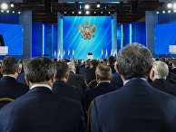 Ежегодное послание президента РФ В. Путина Федеральному Собранию Ежегодное послание президента РФ В. Путина Федеральному Собранию