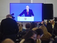 Трансляция ежегодного послания президента РФ В. Путина Федеральному Собранию Трансляция ежегодного послания президента РФ В. Путина Федеральному Собранию