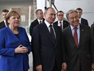 Поездка президента РФ В. Путина в Берлин для участия в Международной конференции по Ливии Поездка президента РФ В. Путина в Берлин для участия в Международной конференции по Ливии