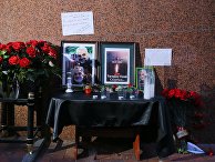 Цветы у посольства Исламской Республики Иран в Киеве в память о генерале Касеме Сулеймани Цветы у посольства Исламской Республики Иран в Киеве в память о генерале Касеме Сулеймани