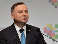 Президент Польши Анджей Дуда Президент Польши Анджей Дуда