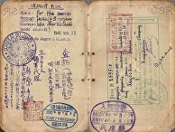 Транзитная виза 1940 года Транзитная виза 1940 года