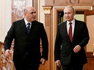 Президент РФ В. Путин провел встречу с новым правительством РФ Президент РФ В. Путин провел встречу с новым правительством РФ