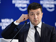 Участие президента Украины Владимира Зеленского в ежегодном заседании Всемирного экономического форума в Давосе Участие президента Украины Владимира Зеленского в ежегодном заседании Всемирного экономического форума в Давосе