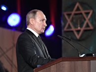 Рабочий визит президента РФ В. Путина в Израиль Рабочий визит президента РФ В. Путина в Израиль
