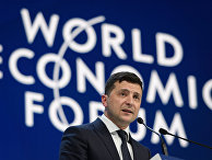 Участие президента Украины Владимира Зеленского в ежегодном заседании Всемирного экономического форума в Давосе Участие президента Украины Владимира Зеленского в ежегодном заседании Всемирного экономического форума в Давосе