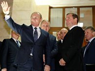 Владимир Путин и Дмитрий Медведев в Сочи Владимир Путин и Дмитрий Медведев в Сочи