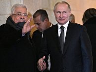Рабочий визит президента РФ В. Путина в Государство Палестина Рабочий визит президента РФ В. Путина в Государство Палестина