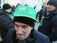 Акция в Киеве против земельной реформы Акция в Киеве против земельной реформы