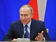 Президент РФ В. Путин встретился с рабочей группой по подготовке поправок в Конституцию Президент РФ В. Путин встретился с рабочей группой по подготовке поправок в Конституцию