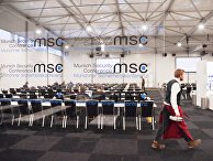Мюнхенская конференция по безопасности Мюнхенская конференция по безопасности