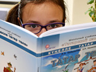Изучение татарского языка в Казани Изучение татарского языка в Казани