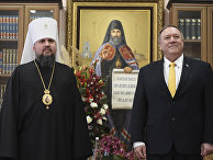 Митрополит Епифаний и госсекретарь США Майк Помпео Митрополит Епифаний и госсекретарь США Майк Помпео