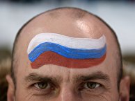 Российский болельщик перед началом гонки преследования в соревнованиях по биатлону Российский болельщик перед началом гонки преследования в соревнованиях по биатлону