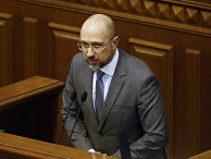 Премьер-министр Украины Денис Шмыгал Премьер-министр Украины Денис Шмыгал