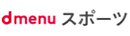 dMENU SPORTS dMENU SPORTS