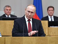 Президент РФ В. Путин принял участие в пленарном заседании Госдумы РФ Президент РФ В. Путин принял участие в пленарном заседании Госдумы РФ