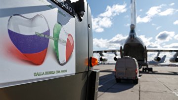 Россия окажет помощь Италии в борьбе с COVID-19