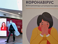 Плакат в Киеве, Украина Плакат в Киеве, Украина