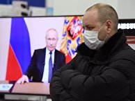 Трансляция обращения президента России В. Путина к гражданам из-за ситуации с коронавирусом Трансляция обращения президента России В. Путина к гражданам из-за ситуации с коронавирусом