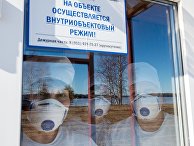 Обсерватор в Карелии Обсерватор в Карелии