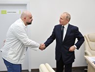 Президент РФ В. Путин посетил больницу в Коммунарке Президент РФ В. Путин посетил больницу в Коммунарке