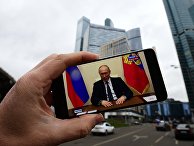 Трансляция обращения президента России В. Путина Трансляция обращения президента России В. Путина