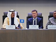 Заседание стран-участниц соглашения о сокращении добычи нефти ОПЕК+ Заседание стран-участниц соглашения о сокращении добычи нефти ОПЕК+