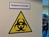 Отделение для людей с подозрением на коронавирус в Боткинской больнице Отделение для людей с подозрением на коронавирус в Боткинской больнице