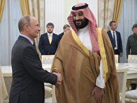 Президент РФ В. Путин и наследный принц Саудовской Аравии М. бен Салман Аль Сауд Президент РФ В. Путин и наследный принц Саудовской Аравии М. бен Салман Аль Сауд