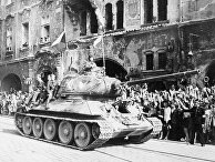 Танк Т-34 в Праге Танк Т-34 в Праге