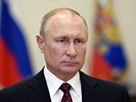 Президент РФ В. Путин поздравил выпускников военных вузов и академий с Днём Победы Президент РФ В. Путин поздравил выпускников военных вузов и академий с Днём Победы