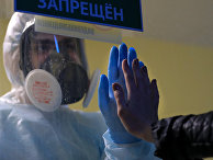 Работа медиков с больными COVID-19 в Тверской областной клинической больнице Работа медиков с больными COVID-19 в Тверской областной клинической больнице