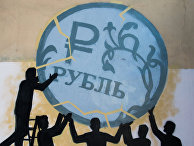 Граффити в поддержку рубля в Санкт-Петербурге Граффити в поддержку рубля в Санкт-Петербурге