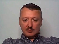 Интервью Гордона с Гиркиным Интервью Гордона с Гиркиным