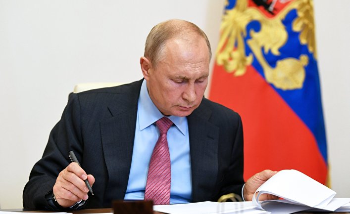 Президент РФ В. Путин провел совещание по ситуации на рынке труда Президент РФ В. Путин провел совещание по ситуации на рынке труда