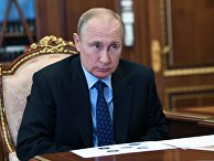 Президент РФ Владимир Путин Президент РФ Владимир Путин