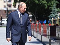 Президент РФ В. Путин принял участие в церемонии возложения венков к Могиле Неизвестного Солдата Президент РФ В. Путин принял участие в церемонии возложения венков к Могиле Неизвестного Солдата