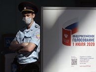 Голосование по внесению поправок в Конституцию РФ в городах России Голосование по внесению поправок в Конституцию РФ в городах России