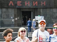 Мавзолей открылся для посетителей Мавзолей открылся для посетителей