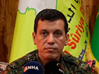 Сирийский военачальник Мазлум Абди Сирийский военачальник Мазлум Абди