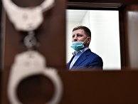 Избрание меры пресечения губернатору Хабаровского края С. Фургалу Избрание меры пресечения губернатору Хабаровского края С. Фургалу