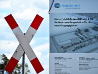 Строительство газопровода "Северный поток-2" в Германии Строительство газопровода "Северный поток-2" в Германии