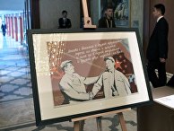 Рабочий визит президента РФ В. Путина в Китай Рабочий визит президента РФ В. Путина в Китай
