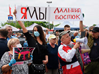 Несанкционированная акция в поддержку С. Фургала во Владивостоке Несанкционированная акция в поддержку С. Фургала во Владивостоке