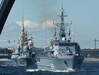 Главный военно-морской парад России Главный военно-морской парад России