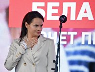 Кандидат в президенты Белоруссии Светлана Тихановская Кандидат в президенты Белоруссии Светлана Тихановская