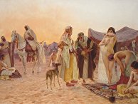 Отто Пилни, "Невольничий рынок", XIX в. Отто Пилни, "Невольничий рынок", XIX в.
